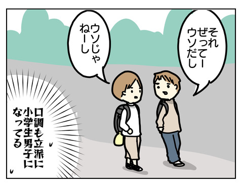 F2DC9073-3C51-4947-A3B2-CD33AFF94A61