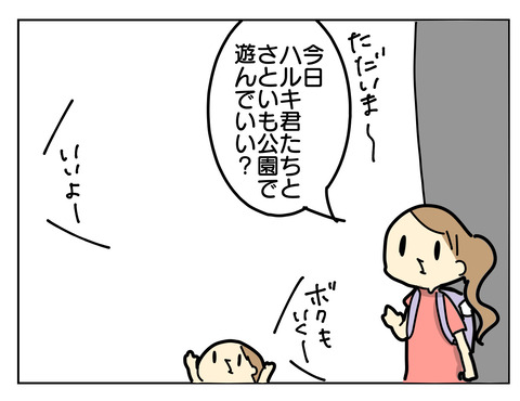 5E9269D3-CF5A-49B3-BA10-412EE274D016