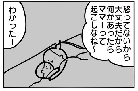 2BE8ADE7-AA82-4BD1-AAC6-C4A208DC877C