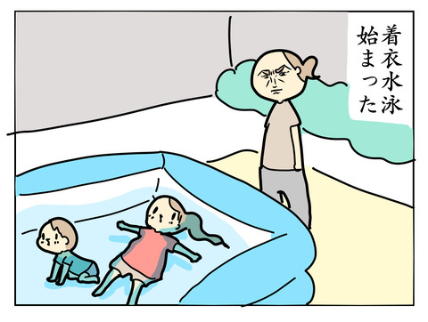 B6D37669-896E-490B-9C20-D82720DBA193