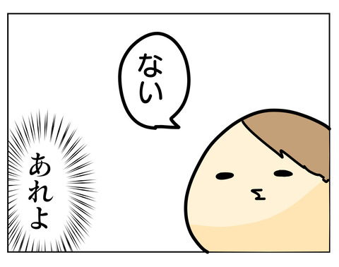 B50F8C71-6834-4A4E-9119-CC51647F53FA