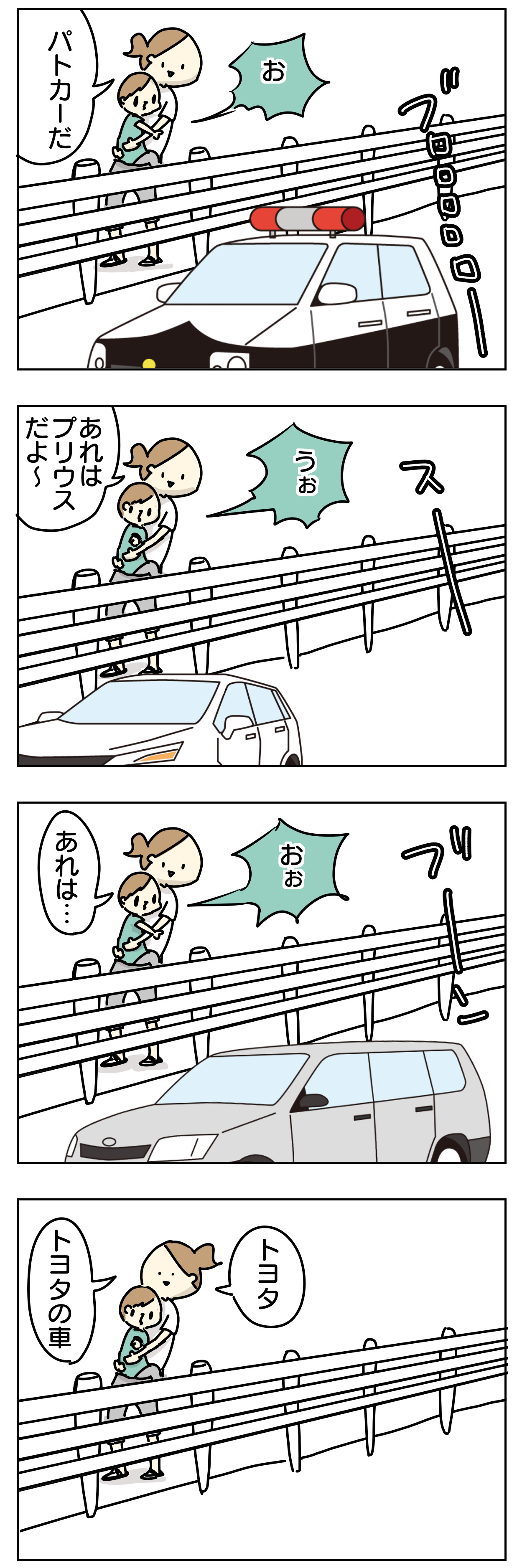 車の名前がわからないときの対処法 抱っこだ立つんだ揺れるんだ Powered by ライブドアブログ 車の名前がわからないときの対処法 抱っこだ立つんだ揺れるんだ Powered by ライブドアブログ