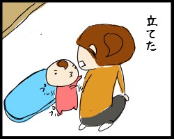 11_20150312231349bba.jpg