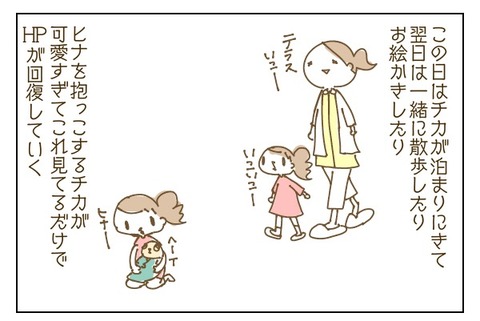A55F3BB2-37F7-476E-9A65-1FFC1E138D8C