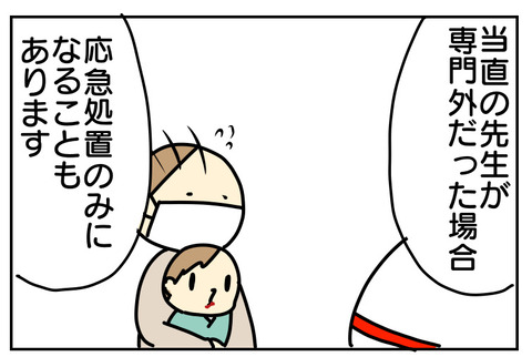 DFB1D366-DC95-4B0C-B36B-5C06F256B215