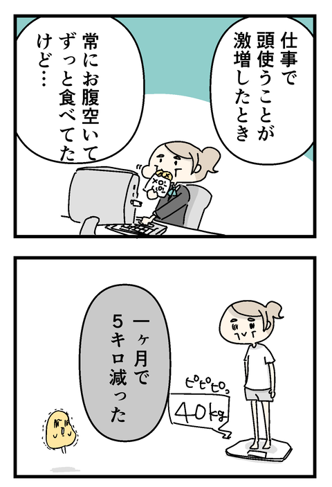 イラスト29