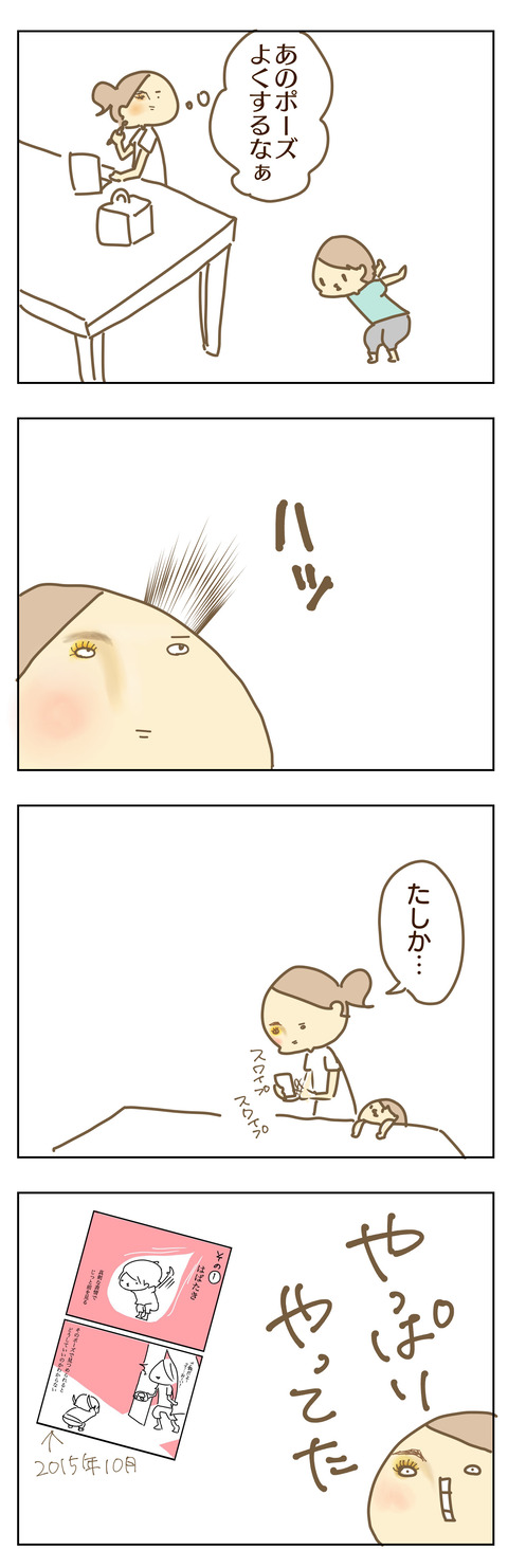 E9A17F4F-A419-427B-89B0-D73CA8754910