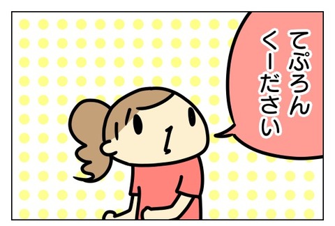 B2D35878-8A24-4329-AC57-3FE838ED1B9A