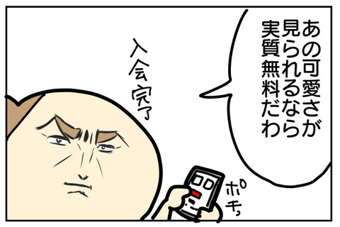 D695EE7B-8BB6-45FB-A37C-5C80713813C8