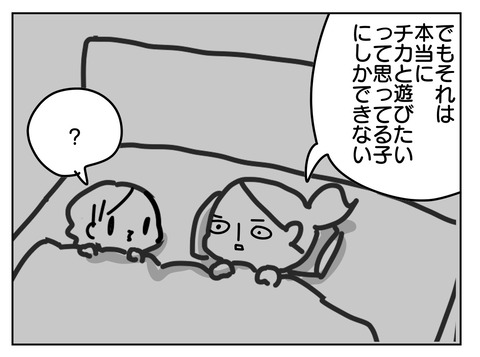 2B91DD33-754B-4970-8522-CEE4587EE23B