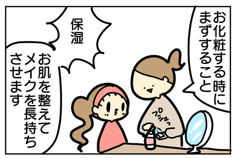 424443CE-AEE7-4286-B21C-53C320EB2665