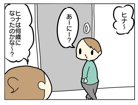 561E25E5-CB71-42AF-8E2D-5193C2FB2596