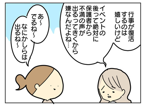 310DFFC4-722A-486F-8056-FCC5DB09A1BB