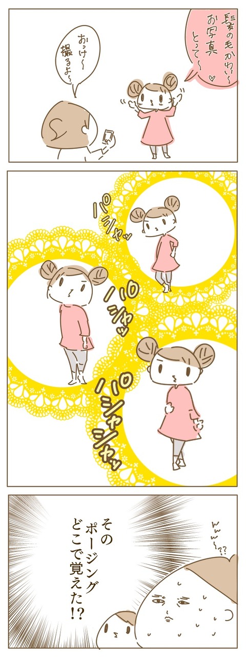 7F1DA2CD-144F-466E-B57E-564F54F2093D