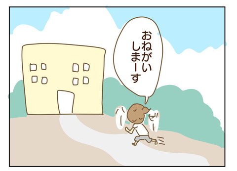 AB81B0DB-D4AB-44B9-A38B-D61A0AB72307