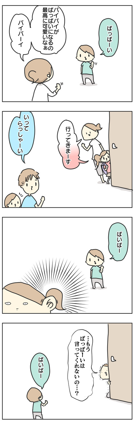 2E4AD2FB-747D-493C-AA84-471B5D78D6D5