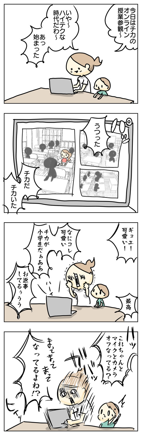BBA84B72-83CE-458C-82F9-3FF63A7DF1A8