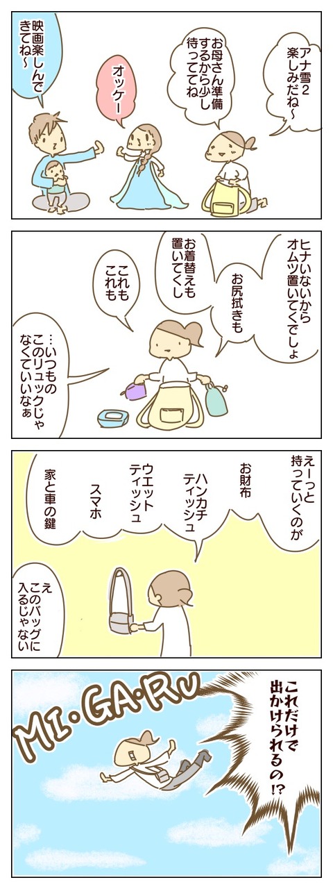 5819404C-67D8-4E6B-895C-FE91BB552595