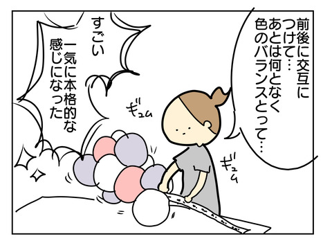 36DBFF7E-7DF1-451C-AF93-B07A45E050B2