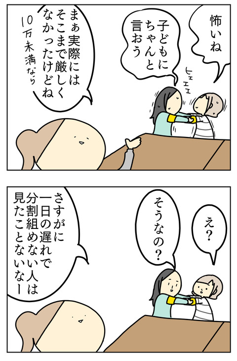 9D455ACE-6462-4EAF-9E11-F8E49D4BEEAB
