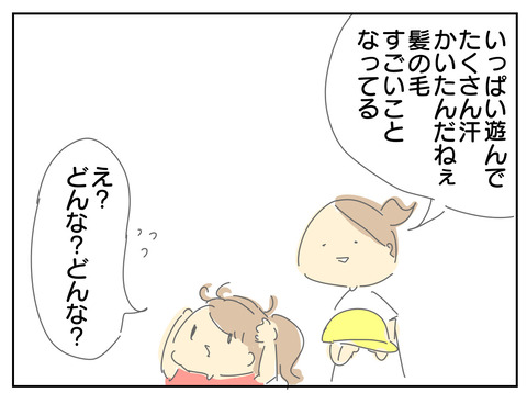 B3F7E19E-0256-4D35-B69D-6877E812B21B