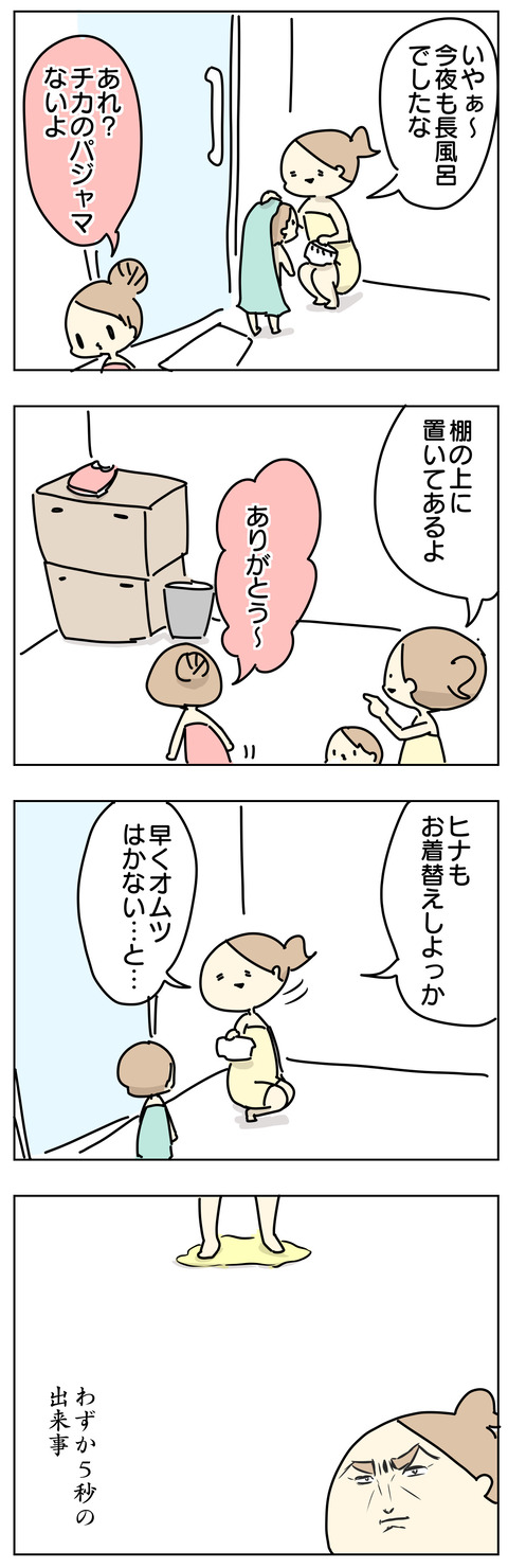 B0A48439-984C-400A-8BD2-646870883817