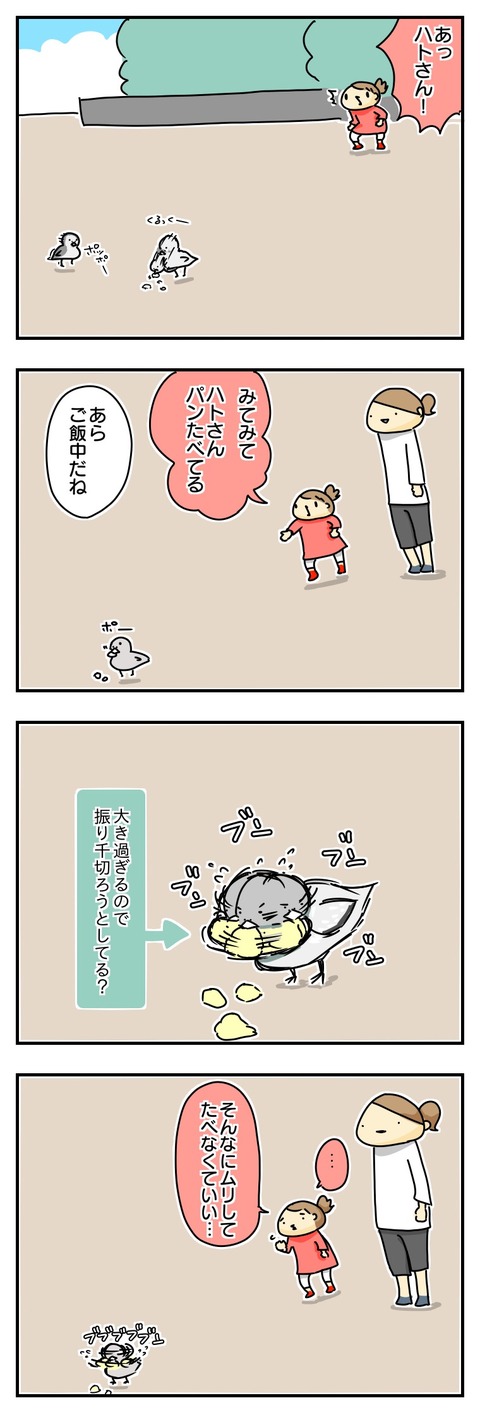 41B099B2-E755-4271-AD21-C3145C887243