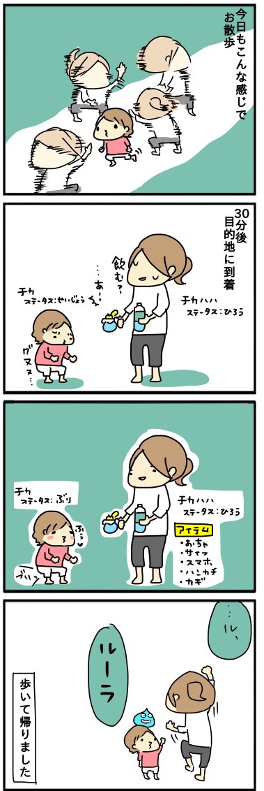 20151206225942af5.jpg