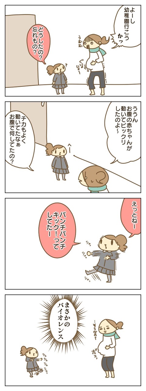 2D49AE0B-B81E-421B-B427-BBBBC4722E8A