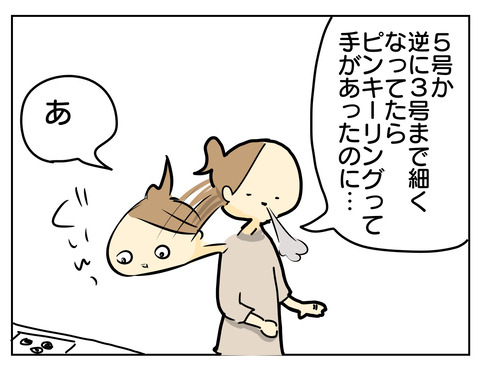 AC321BD1-93F1-4FD0-AD05-F248D64EA33E