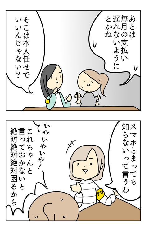 461D21CF-40E5-45C6-9784-AE3CC522CE7F