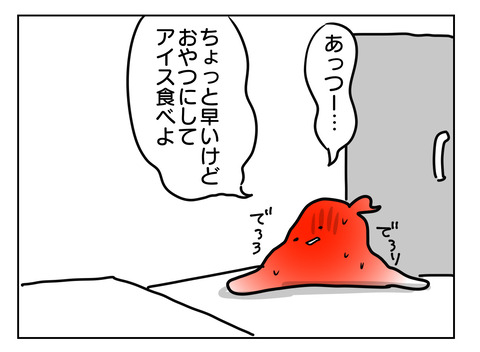 000A4361-2E63-454B-A413-090C4FC485EF
