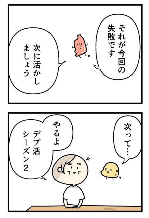 イラスト 20260816