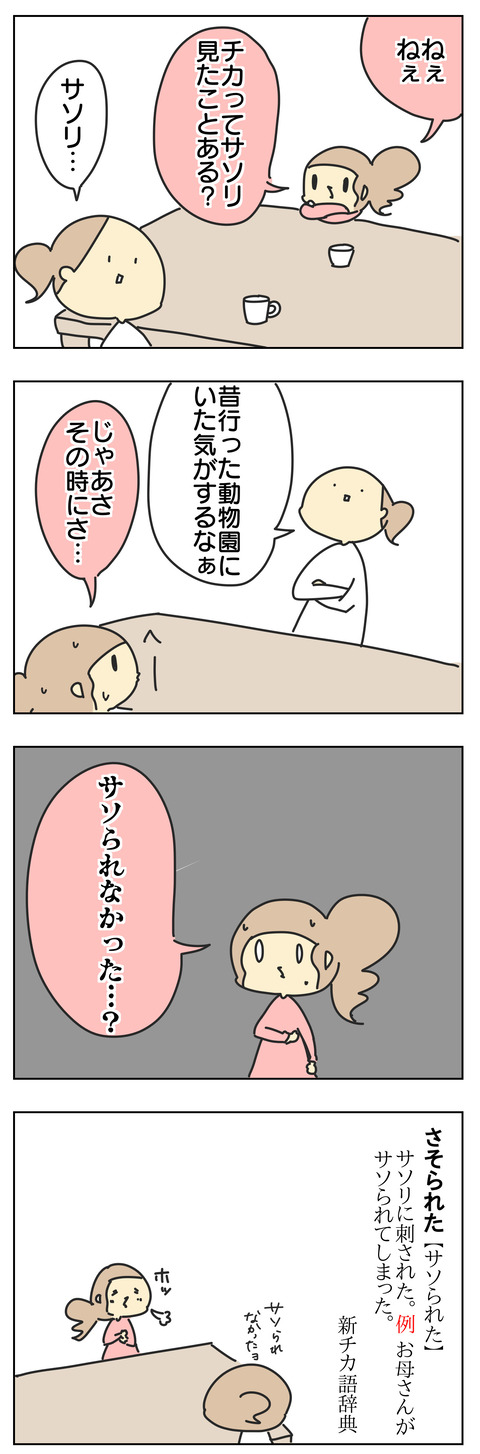 285DA3F1-84E2-4B09-9C3F-E3AD1B35F583