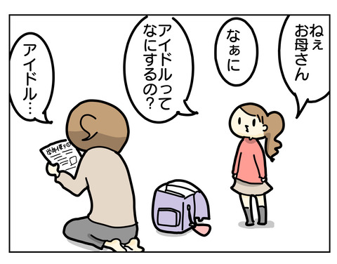 D6260A6D-913B-4BF4-AE46-CDC4A626A84B