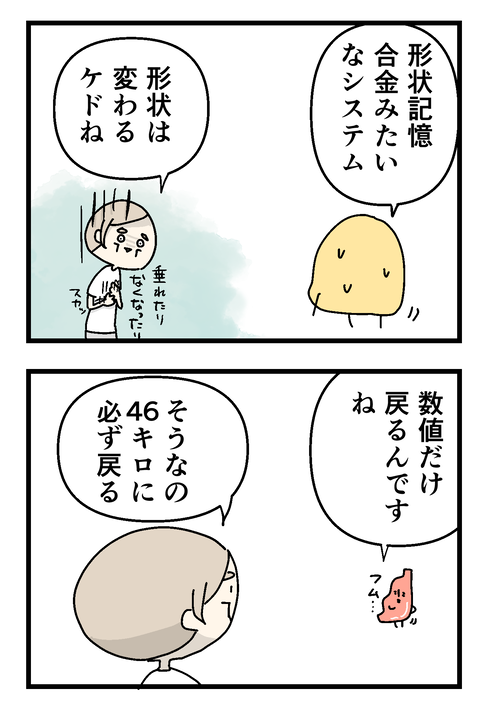 イラスト29