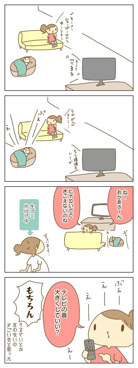 67FC1AE0-C2E7-4AE9-A01E-625868D932F3