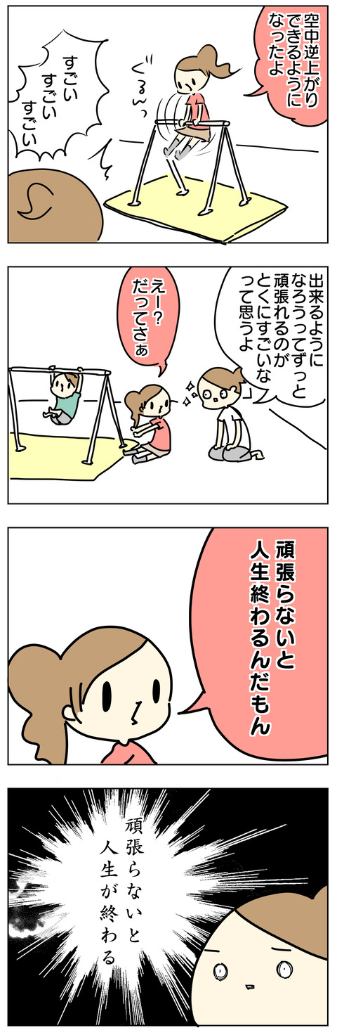 9A912699-7C8E-4605-8758-FD44EA718140