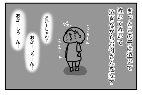 20170317153005