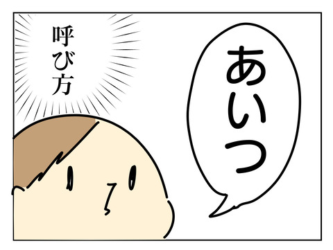 274A03A1-74F0-449B-97D7-7A8DD7F6E159