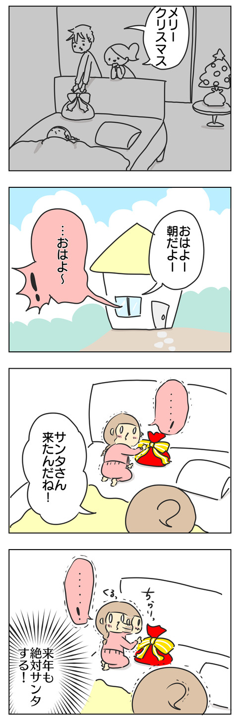8F9FDB00-A3A3-4475-95C3-A7F2310D922B