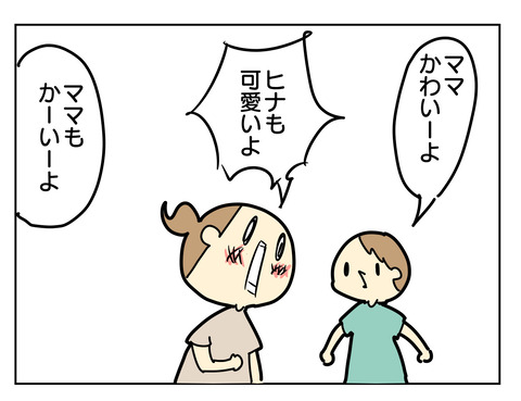 C6AA57E6-DF60-45B0-ABA1-B3A29D5CAEFE