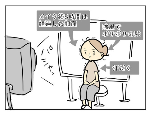 770DB4F1-9425-49B0-BF61-7D9FE844A9AE