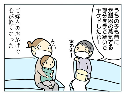 24DCC02A-B332-44E5-B18E-2FF7B73C1CFA