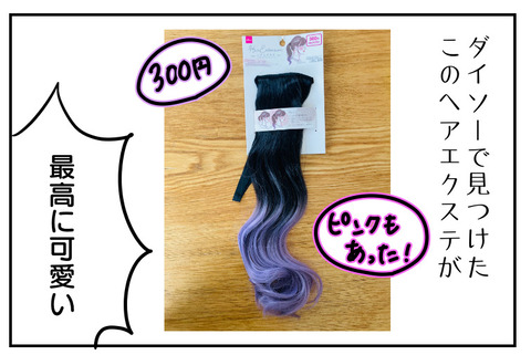 1E891E08-1884-4771-86ED-55C055086989