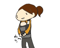 しり3