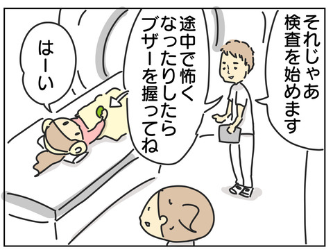 DAA58C67-B677-493C-8369-F95D3A34F5BA
