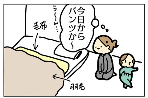 17B1EF84-4FDB-45E4-B583-B0211DF04C87