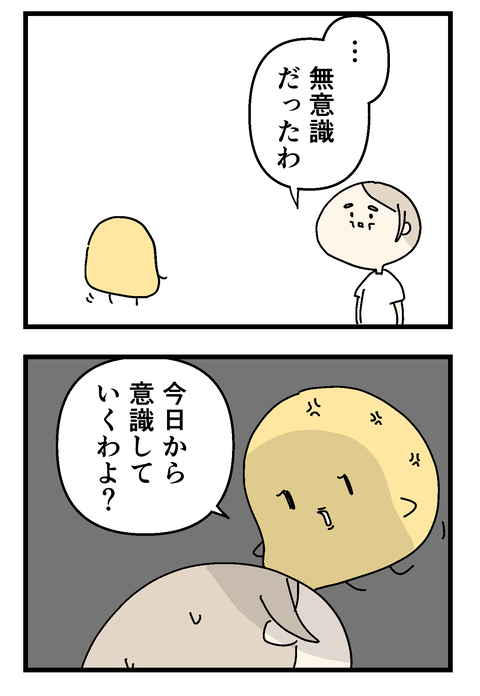 イラスト31