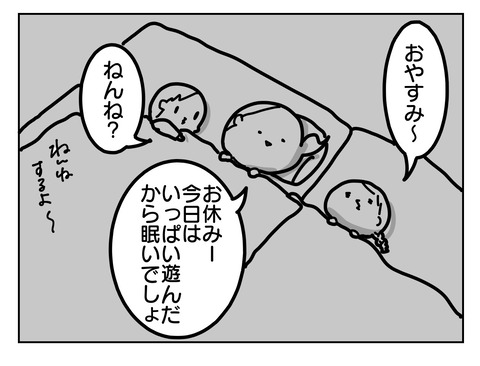 8CC00D83-7DC8-43DC-B908-A10511628CDC